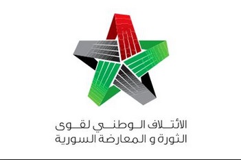 الائتلاف السوري يفخر بتحرير الساحل السوري